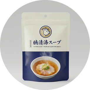豚清湯スープの素"