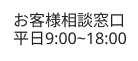 時間帯